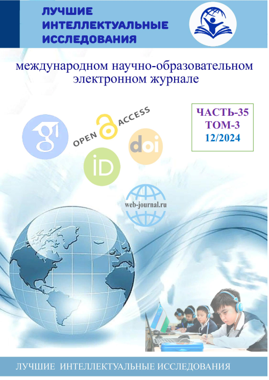 Лучшие интеллектуальные исследования